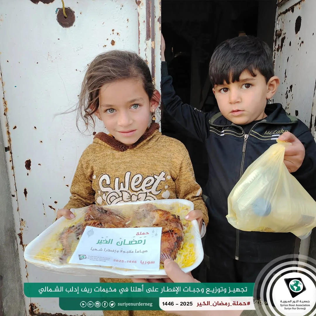 طفلان خلال نشاط غذائي في أرشيف الجمعية