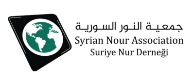 جمعية النور السورية